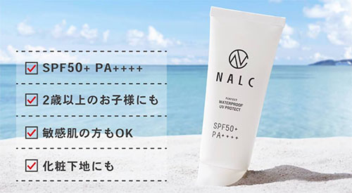 NALC_イメージ