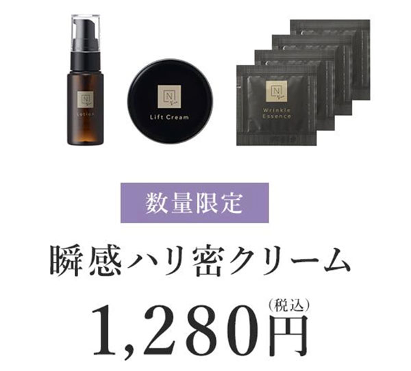 2605_vie_トライアルバナー