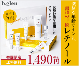 エイジングケアバナー